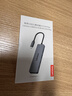 聯(lián)想（Lenovo）Type-C分線(xiàn)器四合一拓展塢USB3.2接口擴展塢轉換器延長(cháng)線(xiàn)轉接頭HUB集線(xiàn)器擴展器筆記本電腦臺式機 曬單實(shí)拍圖