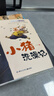 中國名家獲獎繪本全套8冊 兔子先生的菜園子 兒童繪本閱讀幼兒園0-2-3-6歲大眾小班寶寶讀書(shū)幼兒  0–10歲經(jīng)典小學(xué)生兒童話(huà)繪本彩圖注音版父母溫馨睡前故事書(shū) 幼兒園老師推薦小學(xué)生課外閱讀書(shū)籍 曬單實(shí)拍圖