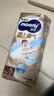 MOONY極上系列極光薄尿不濕超薄散熱 拉拉褲XXL26片 (≥15kg) 曬單實(shí)拍圖