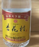 汾酒杏花村金標 提升版 光瓶白酒 玻瓶 純糧食酒 股份出品 清香型白酒 42度 225mL 1瓶 曬單實(shí)拍圖