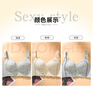 浪莎內衣女小胸聚攏文胸顯大無(wú)鋼圈收副乳調整型上托胸罩 香檳色34AB 曬單實(shí)拍圖