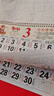 【全網(wǎng)低價(jià)】2026馬年掛歷福字吊牌定制燙金日歷禮品掛歷廣告定制新年掛歷金箔掛歷家用掛墻新款 2026馬年金箔版【隨機款式】68cm*37cm 浮雕燙金工藝-加大加厚-極速發(fā)貨-限時(shí)搶購中 曬單實(shí)拍圖
