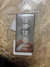 足銀9999純銀投資銀條收藏銀塊實(shí)心銀磚銀子禮物白銀條 100g 曬單實(shí)拍圖