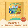 漢字是拼出來(lái)的 童書(shū) 漢字啟蒙 兒童文學(xué) 故事 課外閱讀 兒童讀物    曬單實(shí)拍圖