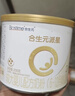 合生元（BIOSTIME）派星嬰兒配方奶粉 1段(0-6個(gè)月) 200g 新國標 曬單實(shí)拍圖