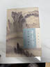 葉嘉瑩說(shuō)漢魏六朝詩(shī) 迦陵書(shū)系 迦陵說(shuō)詩(shī)系列附音頻 中華書(shū)局作品集 曬單實(shí)拍圖