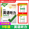 2026萬(wàn)唯中考壓軸題函數初中數學(xué)專(zhuān)項訓練中考復習資料萬(wàn)維 曬單實(shí)拍圖