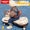 世紀寶貝（babyhood）兒童扭扭車(chē)1-6歲寶寶搖搖車(chē)大人可坐寶寶禮物玩具車(chē) 音樂(lè )款焦糖棕 曬單實(shí)拍圖