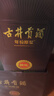 古井貢酒 年份原漿獻禮版 50度 濃香型白酒 50度 500mL 2瓶 （含禮品袋） 曬單實(shí)拍圖