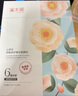 溪木源山茶花面膜20片保濕修護舒緩敏感肌護膚男女士護膚品 曬單實(shí)拍圖