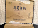汾酒 青花30復興版 2022年 清香型白酒 53度 500ml*6瓶 整箱裝 陳年老酒 【名酒鑒真】 曬單實(shí)拍圖
