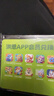 洪恩識字App終身會(huì )員（不含子集）早教啟蒙兒童生日開(kāi)學(xué)禮物3-6歲 曬單實(shí)拍圖