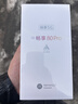 華為5G新品 80 Pro 24期免息手機 華為2026新機上市 昆侖玻璃十倍耐摔臻彩護眼屏 華為巨鯨續航 星海藍【8GB+256GB】 豪華大禮包+兩年延保+季度碎屏險+運費險 曬單實(shí)拍圖