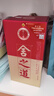舍得舍之道 濃香型 白酒 50度 500ml*1 單瓶裝 曬單實(shí)拍圖