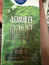 三元極致4.0g原生高蛋白純牛奶整箱250ml*24盒 原生高鈣 年貨送禮 曬單實(shí)拍圖