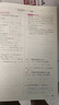 【全國通用】名校課堂七年級上下冊語(yǔ)文數學(xué)英語(yǔ)物理道德與法制歷史生物地理初中學(xué)生同步練習冊單元測試卷初一初二初三隨堂練習綜合訓練鞏固作業(yè) 七年級下冊 【數學(xué)】人教版RJ 曬單實(shí)拍圖
