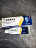 易菲莎 曲咪新乳膏15g/支 治療手足癬 體癬 股癬 濕疹 接觸性皮炎 脂溢性皮炎神經(jīng)性皮炎 龜頭炎包皮炎專(zhuān)用藥肛門(mén)肛周陰囊私處瘙癢脂溢性皮炎濕疹真菌感染止癢 曬單實(shí)拍圖