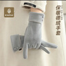 法派德絨手套女士春秋戶(hù)外騎行開(kāi)車(chē)韓版可愛(ài)加絨冬季保暖手套 灰色 曬單實(shí)拍圖