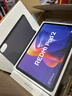 小米平板RedMi Pad 2 紅米平板 2025新款學(xué)生網(wǎng)課學(xué)習繪畫(huà)影音視頻平板電腦 灰色6+128 曬單實(shí)拍圖