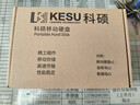 科碩（KESU）1TB 移動(dòng)硬盤(pán) 大容量 USB3.0手機筆記本電腦外接存儲機械硬盤(pán)2.5英寸 K1-時(shí)尚黑+硬盤(pán)包  曬單實(shí)拍圖
