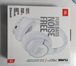 JBLTUNE780NC頭戴式主動(dòng)降噪藍牙耳機 手機腦耳機游戲無(wú)線(xiàn)有線(xiàn)耳機 珍珠白 曬單實(shí)拍圖