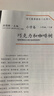 巧克力和咖啡樹(shù) 二年級下冊 人教版語(yǔ)文素養讀本 拓展語(yǔ)文閱讀 溫儒敏編 北大語(yǔ)文教育研究所 小學(xué)4 群文閱讀 曬單實(shí)拍圖