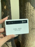 飛瑧5Ghz小米機智2026新款移動(dòng)隨身wifi6無(wú)月租1500G高速雙頻充電寶二合一無(wú)線(xiàn)wifi6全國通用無(wú)線(xiàn)流量 5G-Ai三網(wǎng)通【榮耀版】/免費試用+終身質(zhì)保 【光纖網(wǎng)速】365天免費換新+不卡 曬單實(shí)拍圖