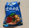 正宗東北過(guò)橋米線(xiàn)帶醬料包不含膠砂鍋麻辣粗米粉米線(xiàn)方便速食350g 350克*2袋 曬單實(shí)拍圖