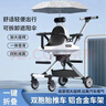 雙胞胎嬰兒推車(chē)遛娃神器雙人前后坐輕便可折疊二胎寶寶兒童手推車(chē) 白色藍傘【鋁合金+可折疊+坐墊】 曬單實(shí)拍圖