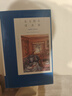 阿加莎·克里斯蒂偵探小說(shuō) 經(jīng)典入門(mén)代表作 阿加莎·克里斯蒂入門(mén)精選集(共5冊) 曬單實(shí)拍圖