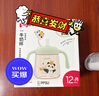 貝親水杯 兒童水杯熊貓牛奶杯1-3歲寶寶喝水喝奶PPSU直飲奶瓶吸管杯 香蕉牛奶黃 330ml 曬單實(shí)拍圖