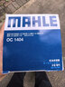 馬勒（MAHLE）機濾機油濾芯格濾清器OC1404適配福特路虎沃爾沃 途睿歐 15-24款 2.0T 曬單實(shí)拍圖