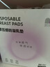 凱兒得樂(lè )（care daily）防溢乳墊哺乳期超薄透氣一次性產(chǎn)后孕婦防漏奶墊乳貼片 防溢乳墊80片 曬單實(shí)拍圖
