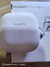 華為（HUAWEI）FreeClip 2 耳夾耳機全新C形橋舒適穩固雙擎智感聆聽(tīng) 鴻蒙AI耳邊助 羽沙白 曬單實(shí)拍圖