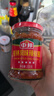 中邦桂林風(fēng)味辣椒醬 調味品 拌飯醬拌面醬下飯醬中辣醬佐餐 230g*1瓶 曬單實(shí)拍圖