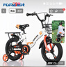 永久（FOREVER）兒童自行車(chē)男女款單車(chē)可折疊腳踏車(chē)4-7歲輔助輪一體輪 16寸橙色 曬單實(shí)拍圖