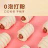 桂冠 香腸卷 324g 9個(gè)裝 熱狗花卷腸仔包 兒童早餐半成品早飯包子點(diǎn)心 曬單實(shí)拍圖
