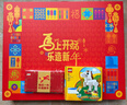 樂(lè )高（LEGO）積木駿馬鴻圖樂(lè )造新年新春尊享賀歲禮盒兒童玩具禮物生肖馬年擺件 曬單實(shí)拍圖