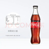 可口可樂(lè )（Coca-Cola）零度可樂(lè ) 碰響瓶碳酸飲料 玻璃瓶汽水 275ml*12瓶 曬單實(shí)拍圖