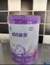 雀巢超啟能恩乳蛋白部分水解奶粉新升級4段【入會(huì )下單 1罐 曬單實(shí)拍圖