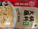 海底撈撈派火鍋原味蘸料120g 曬單實(shí)拍圖