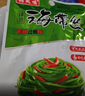 香辣海帶絲即食菜下飯菜開(kāi)胃速食菜麻辣休閑零食鮮脆涼拌咸菜榨菜 香辣海帶絲30g*20袋 曬單實(shí)拍圖