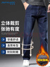 真維斯（Jeanswest）牛仔褲男士2025冬季商務(wù)寬松直筒加絨保暖褲男藍色加絨33 曬單實(shí)拍圖