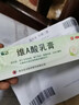 [臣功]維A酸乳膏 15克/支 1盒裝 去疣醫用去疣膏疣瘊靈去除脖子小肉粒扁平疣藥去疣靈治扁平疣絲狀疣面部藥專(zhuān)用藥脖子 特新效期國藥去疣專(zhuān)用 曬單實(shí)拍圖