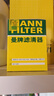 曼牌濾清器（MANNFILTER）機油濾清器機濾HU7043Z標致308408508/5008/4008/3008/2008天逸C6 曬單實(shí)拍圖