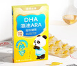諾特蘭德DHA藻油ARA 53%高純度 學(xué)生青少年兒童dha眼腦營(yíng)養 30粒*4盒 曬單實(shí)拍圖