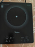 美的（Midea）家用電磁爐電陶爐電池爐2200W大功率猛火新型電磁灶一體微晶面板爆炒炒菜智能定時(shí)火鍋爐MC-22MB06 曬單實(shí)拍圖