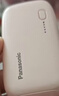 松下（Panasonic）【可登機3C認證】充電寶自帶線(xiàn)快充迷你移動(dòng)電源22.5W快充5335毫安適用蘋(píng)果華為小米手機粉色UD2D 曬單實(shí)拍圖
