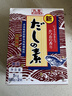 丸友新字木魚(yú)精1kg木魚(yú)素柴魚(yú)精料理調味鰹魚(yú)粉鰹魚(yú)素海鮮火鍋調味品 丸友木魚(yú)精 曬單實(shí)拍圖