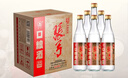 張弓 寵粉口糧酒 濃香型白酒 50度 500ml*6瓶 整箱裝 曬單實(shí)拍圖